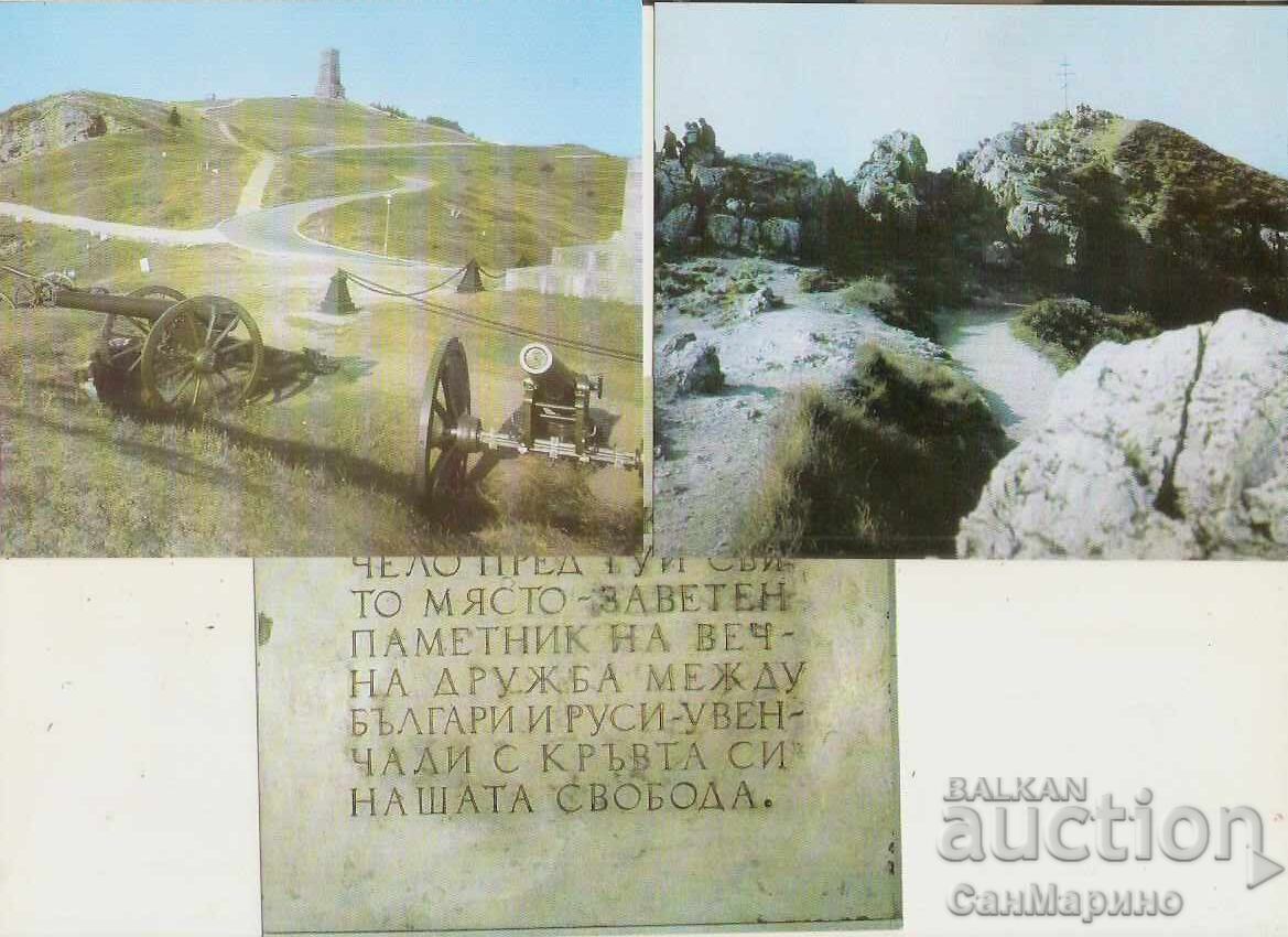 Κάρτα Βουλγαρία Σίπκα Μνημείο της Ελευθερίας Άλμπουμ 2 - 5