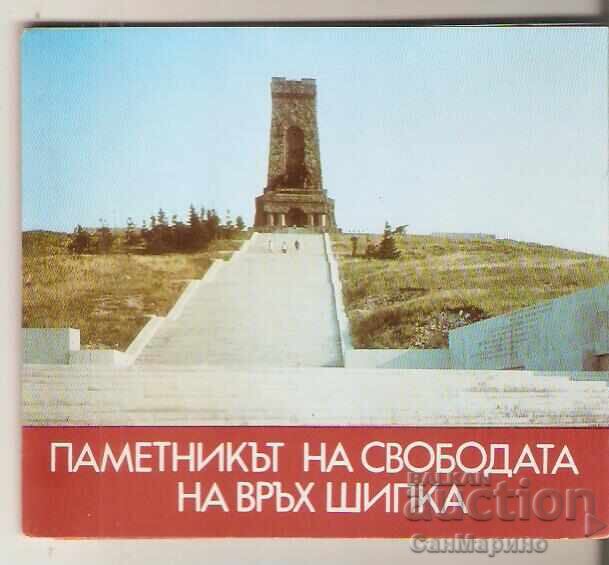 Κάρτα Βουλγαρία Σίπκα Μνημείο της Ελευθερίας Άλμπουμ 2