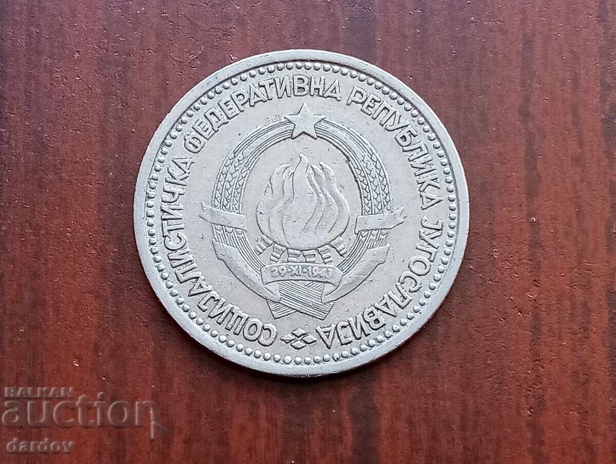 Iugoslavia 1 dinar 1965 cu preț € 0.25 | 0.49 BGN