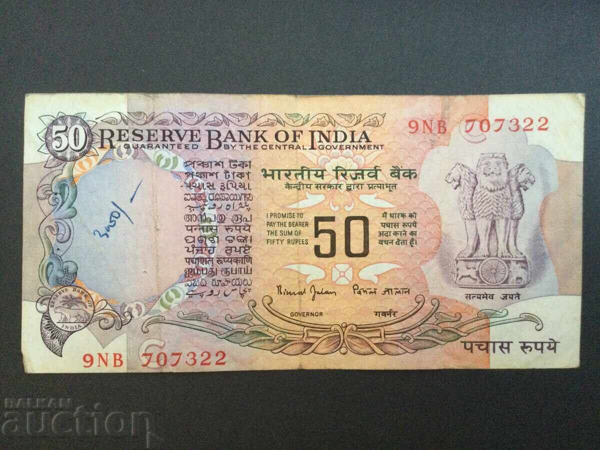India 50 rupees