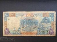 Сирия 100 паунда 1998