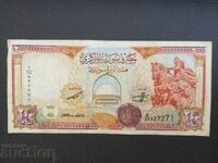 Сирия 200 паунда 1997