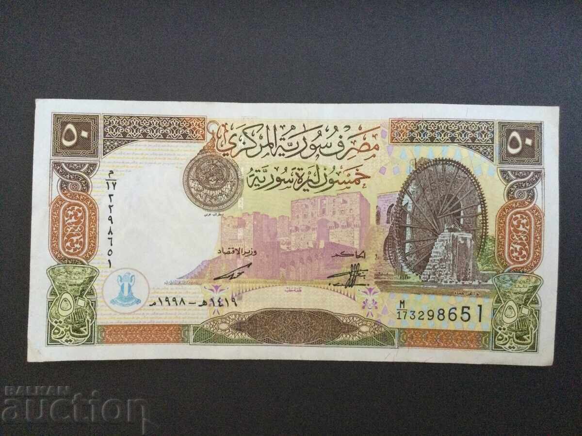 Сирия 50 паунда 1998 Сирия 50 паунда 1998