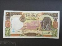 Сирия 50 паунда 1998