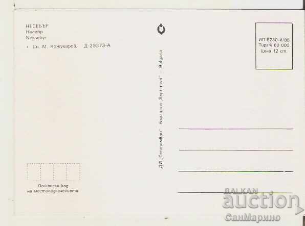 Картичка България Несебър Старият град 4* с цена 0.80 лв. | € 0.41 Картичка България Несебър Старият град 4* с цена 0.80 лв. | € 0.41