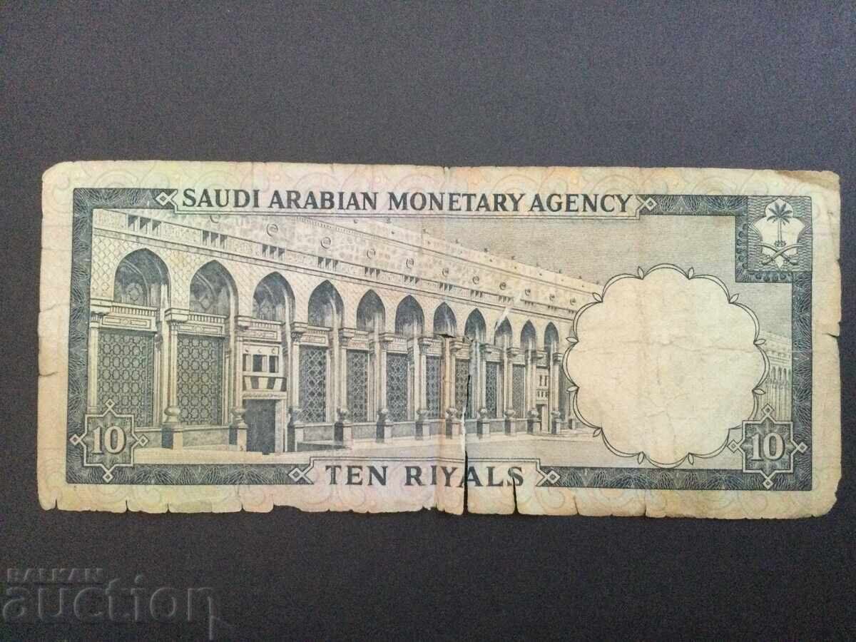 Arabia Saudită 10 riali 1968 cu preț 16.00 BGN | € 8.18 Arabia Saudită 10 riali 1968 cu preț 16.00 BGN | € 8.18