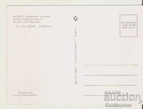 Carte poștală Bulgaria Nessebar Portul 27* cu preț 0.90 BGN | € 0.46 Carte poștală Bulgaria Nessebar Portul 27* cu preț 0.90 BGN | € 0.46