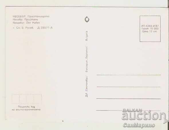 Картичка  България  Несебър Пристанището 29* с цена 0.90 лв. | € 0.46