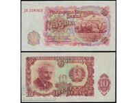 Bulgaria 10 Leva 1951 Pick 83 Uncirculated Ref 4335