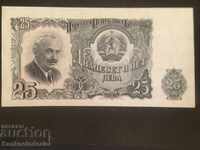 Bulgaria 25 Leva 1951 Pick 84 Ref 7366 Uncirculated
