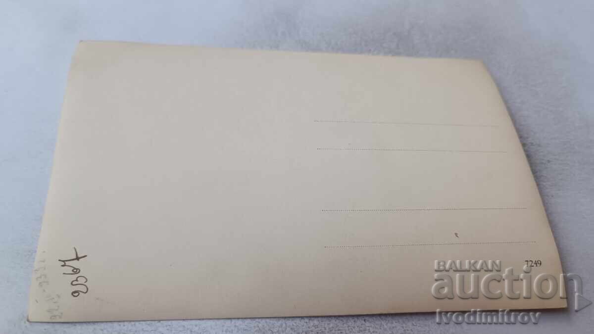 Photo Young Woman 1933 with price 1.85 BGN | € 0.95