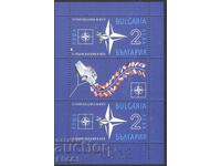 Clean block 15 years Bulgaria in NATO 2019 from Bulgaria