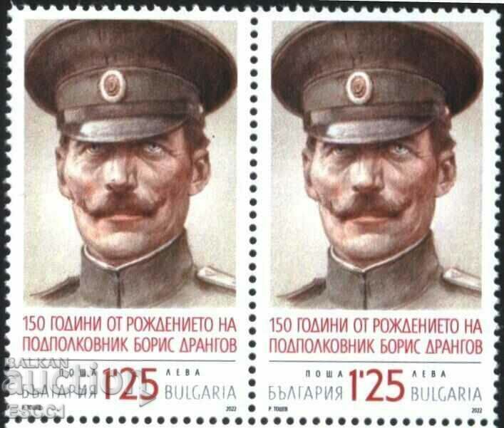 Timbr pur Boris Drangov 2023 din Bulgaria. Timbr pur Boris Drangov 2023 din Bulgaria.