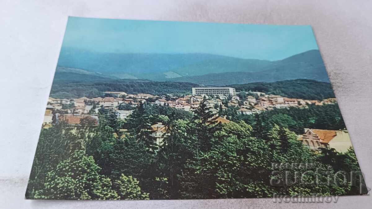 Пощенска картичка Велинград 1987 Пощенска картичка Велинград 1987