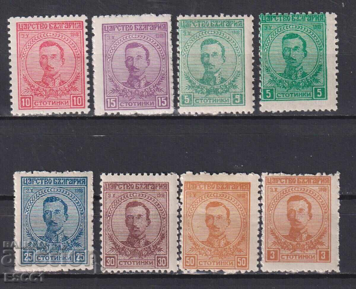 Clean stamps of Tsar Boris III 1919 from Bulgaria