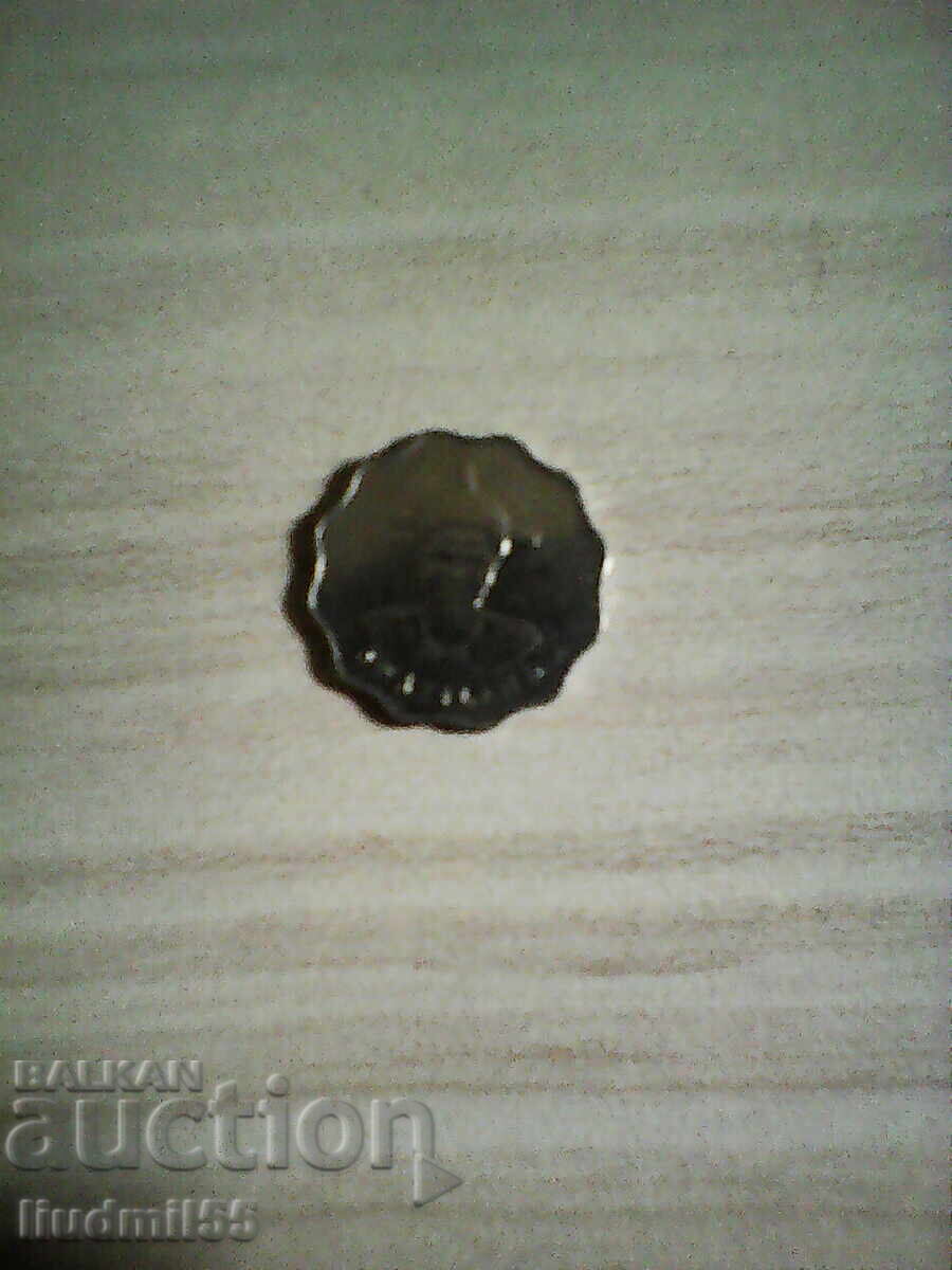 ΣΟΥΑΖΙΛΑΝΔΗ - 5 ΛΕΠΤΑ 1986 με τιμή 1.00 BGN | € 0.51