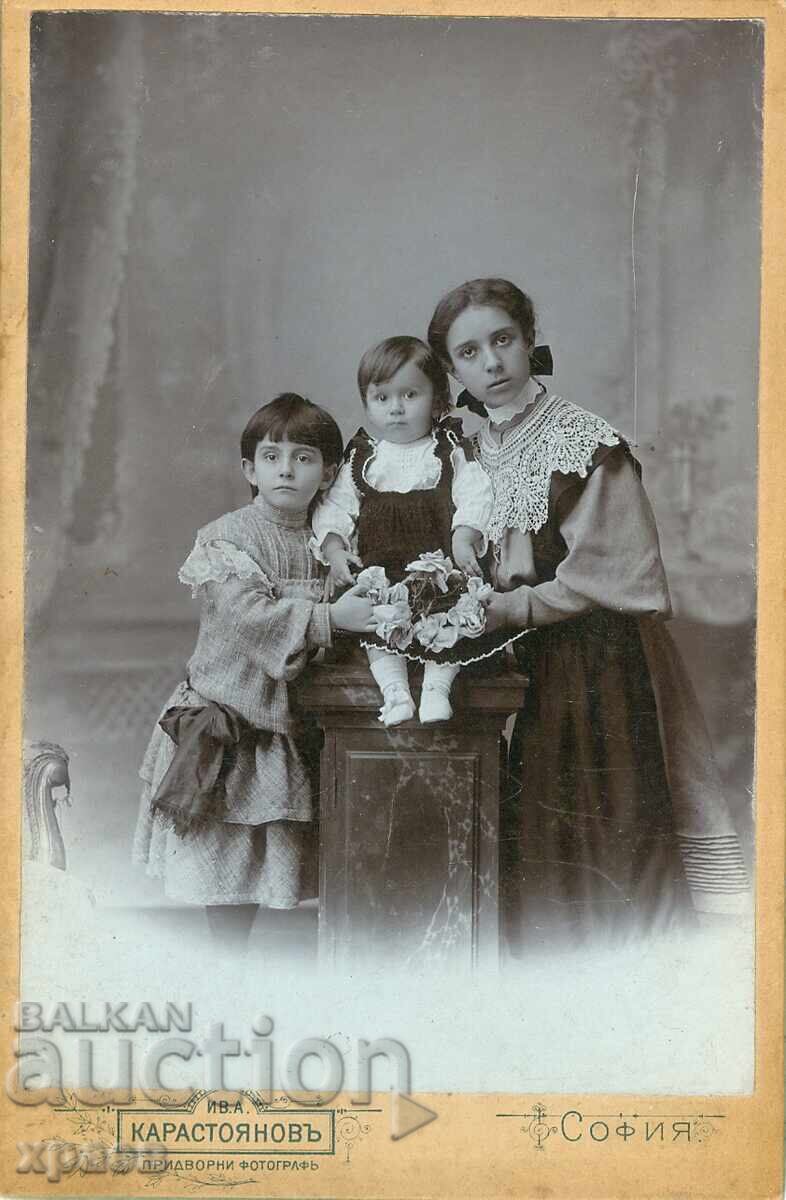 ΠΑΛΙΑ ΦΩΤΟΓΡΑΦΙΑ - ΧΑΡΤΟΝΙ - ΙΩ. ΚΑΡΑΣΤΟΓΙΑΝΟΦ - ΣΟΦΙΑ - 0322