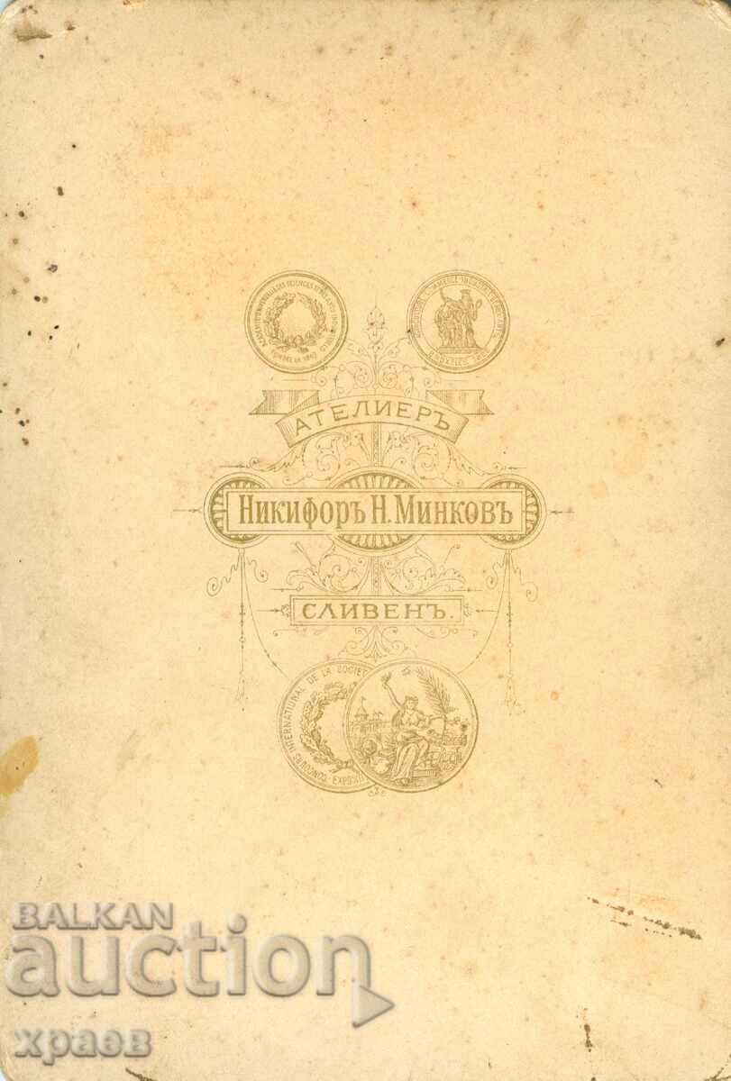ΠΑΛΙΑ ΦΩΤΟΓΡΑΦΙΑ - ΚΑΡΤΟΝ - ΝΙΚΗΦΟΡ ΜΙΝΚΟΦ - ΣΛΙΒΕΝ - 0339 με τιμή 49.99 BGN | € 25.56 ΠΑΛΙΑ ΦΩΤΟΓΡΑΦΙΑ - ΚΑΡΤΟΝ - ΝΙΚΗΦΟΡ ΜΙΝΚΟΦ - ΣΛΙΒΕΝ - 0339 με τιμή 49.99 BGN | € 25.56