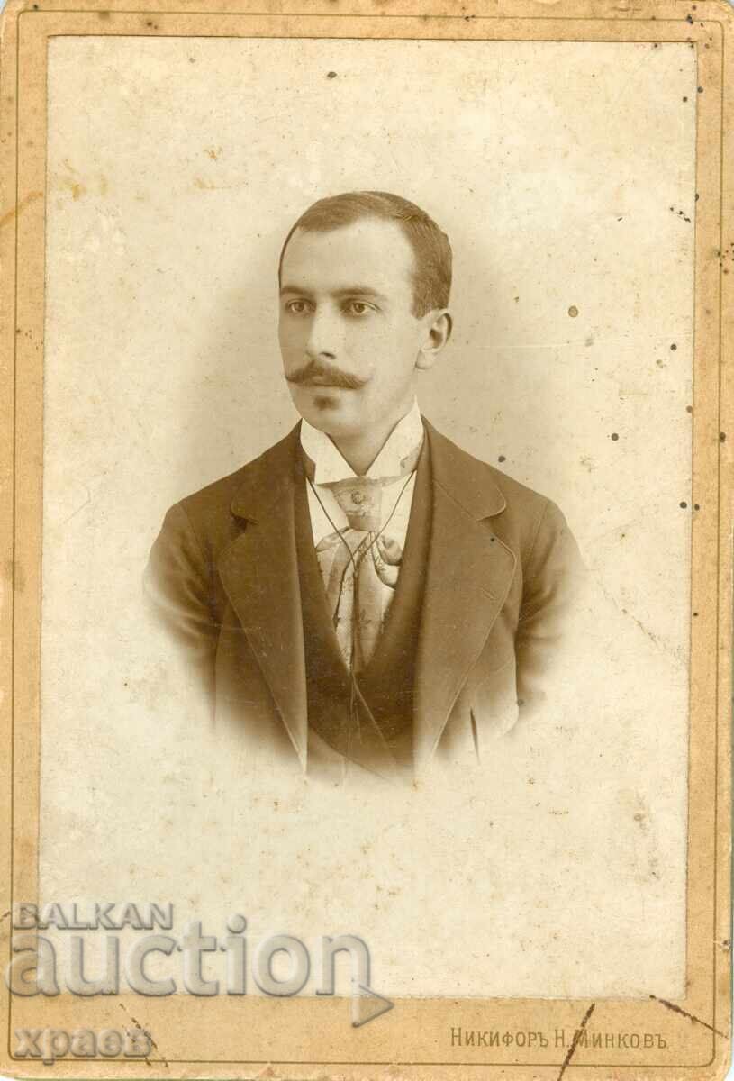 ΠΑΛΙΑ ΦΩΤΟΓΡΑΦΙΑ - ΚΑΡΤΟΝ - ΝΙΚΗΦΟΡ ΜΙΝΚΟΦ - ΣΛΙΒΕΝ - 0339 ΠΑΛΙΑ ΦΩΤΟΓΡΑΦΙΑ - ΚΑΡΤΟΝ - ΝΙΚΗΦΟΡ ΜΙΝΚΟΦ - ΣΛΙΒΕΝ - 0339