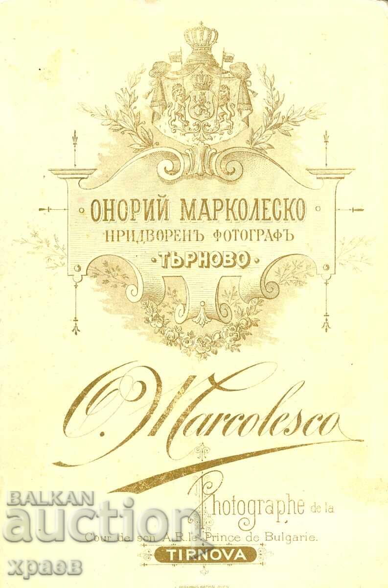 ΠΑΛΙΑ ΦΩΤΟΓΡΑΦΙΑ - ΚΑΡΤΟΝ - Ο.ΜΑΡΚΟΛΕΣΚΟ - ΤΥΡΝΟΒΟ - 0351 με τιμή 79.99 BGN | € 40.90