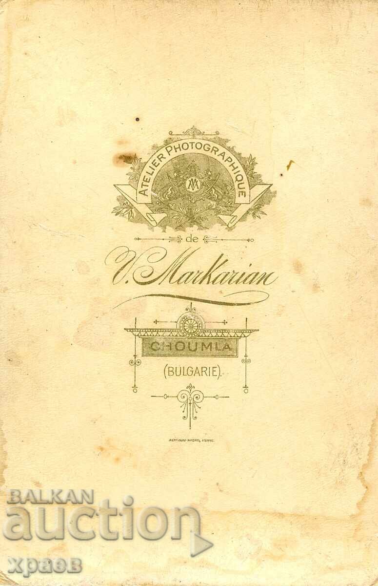 ΠΑΛΙΑ ΦΩΤΟΓΡΑΦΙΑ - ΚΑΡΤΟΝ - Β.ΜΑΡΚΑΡΙΑΝ - ΣΟΥΜΕΝ - 0372 με τιμή 49.99 BGN | € 25.56