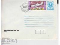 Πρώτη μέρα φάκελος αεροπορίας ΑΕΡΟΠΛΑΝΑ