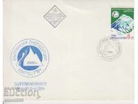 Plic poștal de primă zi EVEREST 84