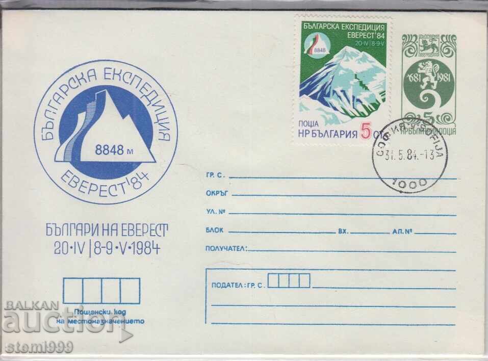 Πρώτη μέρα φάκελος ταχυδρομείου ΕΒΕΡΕΣΤ 84 Πρώτη μέρα φάκελος ταχυδρομείου ΕΒΕΡΕΣΤ 84