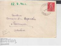 Plic poștal REGATUL BULGARIEI