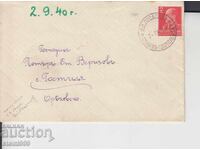 Plic poștal REGATUL BULGARIEI