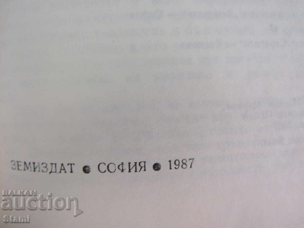 Παράδοση Στίβεν Όλιβερ, Τζον Γουόρντ - "Λεξικό Γενετικής Μηχανικής"