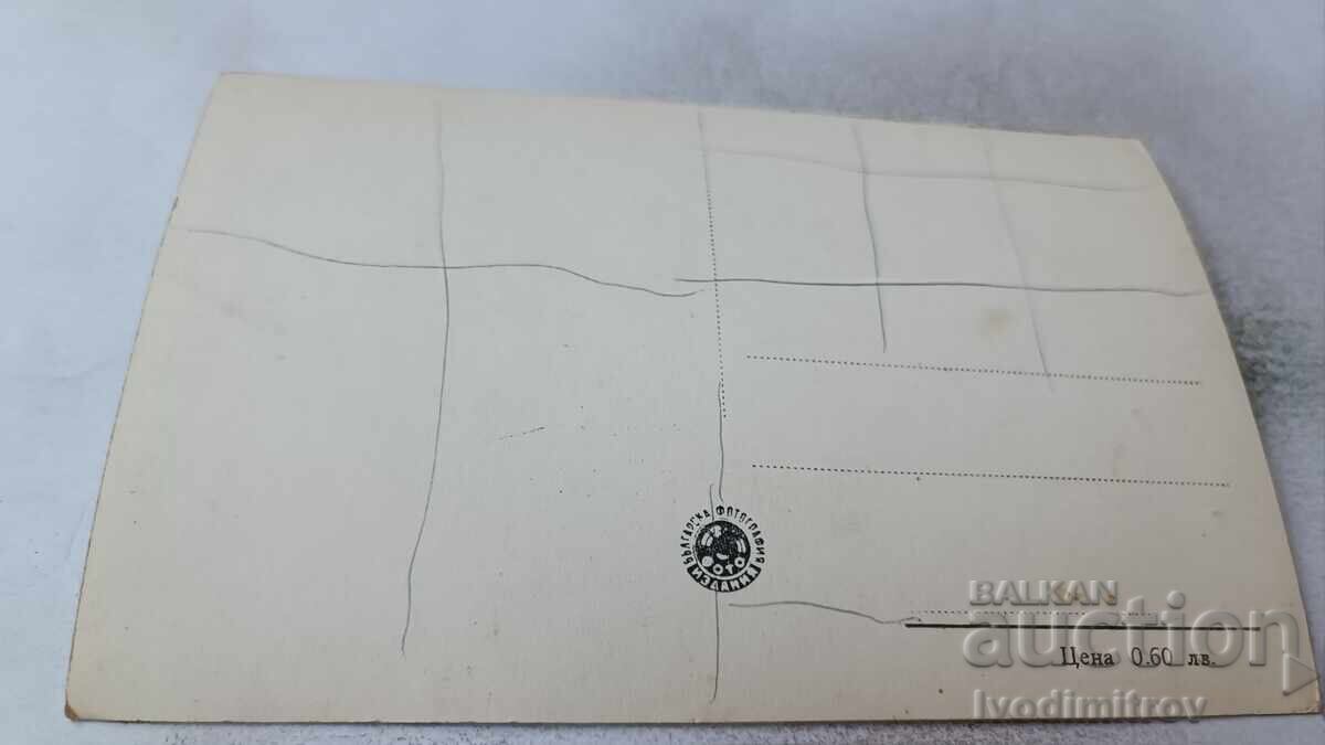 Пощенска картичка Пирин Валявишкото езеро с цена 1.85 лв. | € 0.95 Пощенска картичка Пирин Валявишкото езеро с цена 1.85 лв. | € 0.95