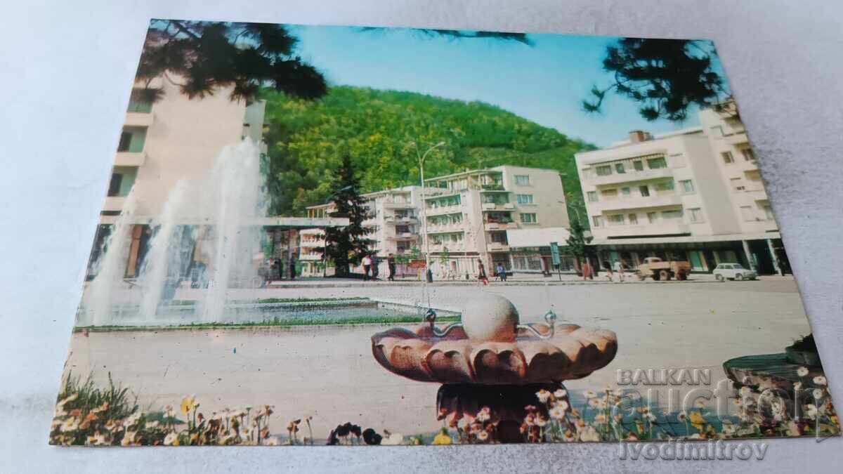 Ταχυδρομική κάρτα Βερκοβίτσα Η πλατεία με το σιντριβάνι 1975