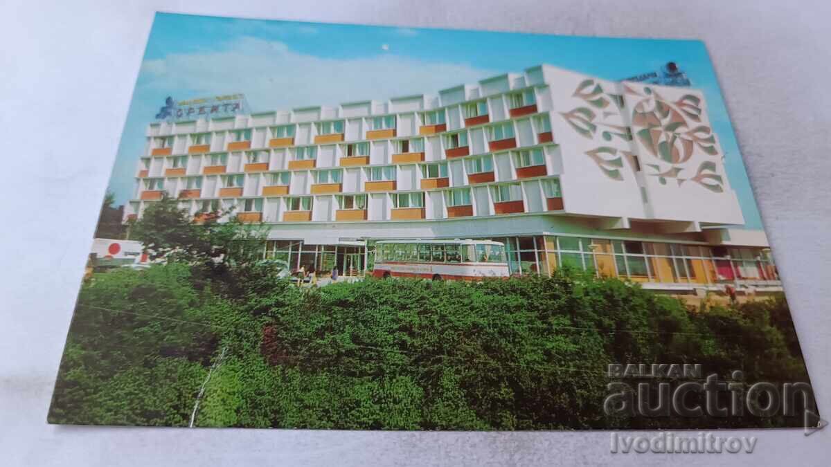 Пощенска картичка София Младежки комплекс Орбита 1974 Пощенска картичка София Младежки комплекс Орбита 1974