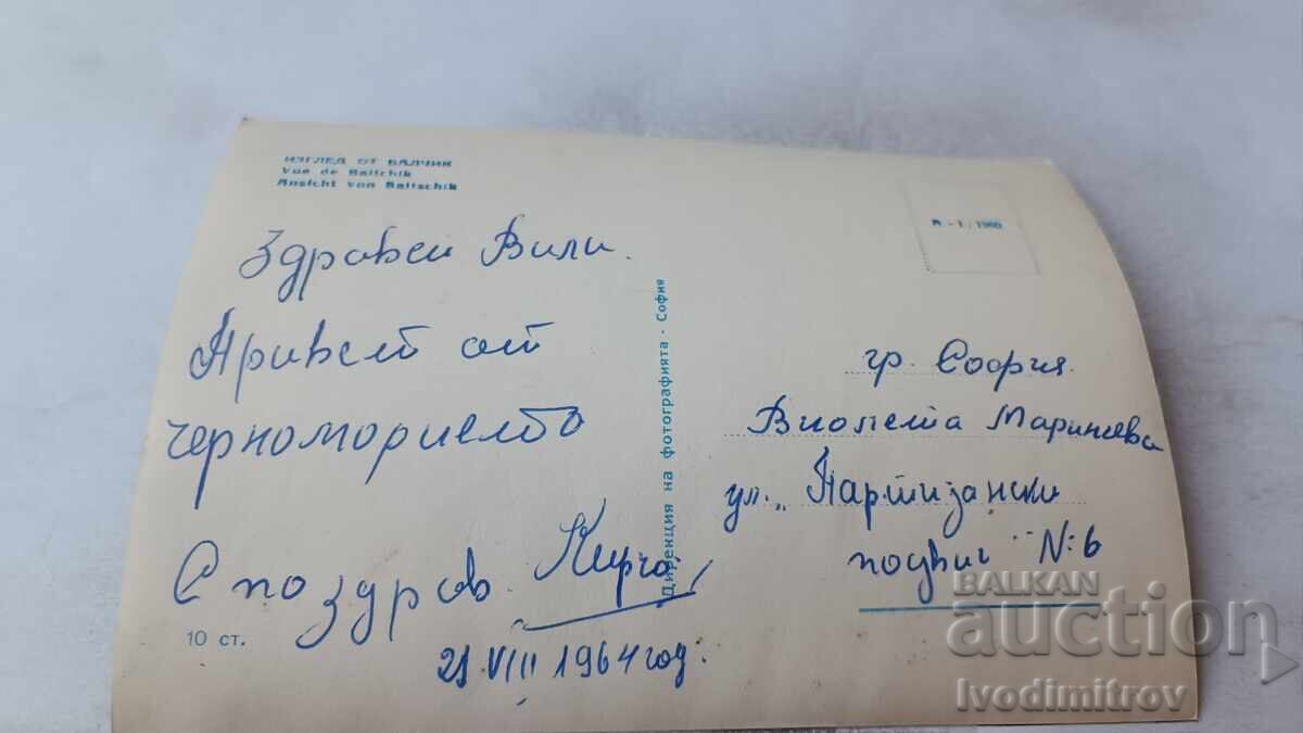 Postcard Balchik View 1960 with price 1.85 BGN | € 0.95