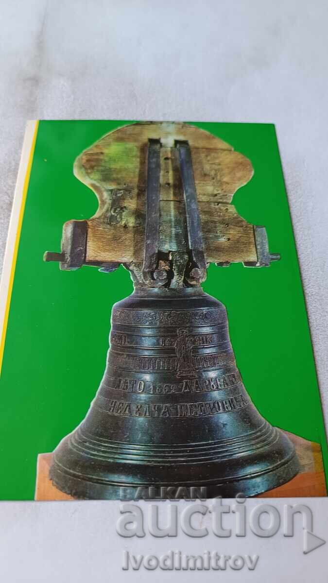 Ταχυδρομική κάρτα Κλεισούρα Μουσείο της Εξέγερσης του Απριλίου 1978 Ταχυδρομική κάρτα Κλεισούρα Μουσείο της Εξέγερσης του Απριλίου 1978