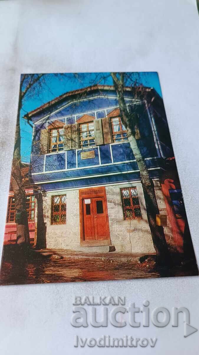 Пощенска картичка Копривщица Дирекция на музеите 1975 Пощенска картичка Копривщица Дирекция на музеите 1975