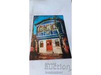 Postcard Koprivshtitsa Directorate of Museums 1975