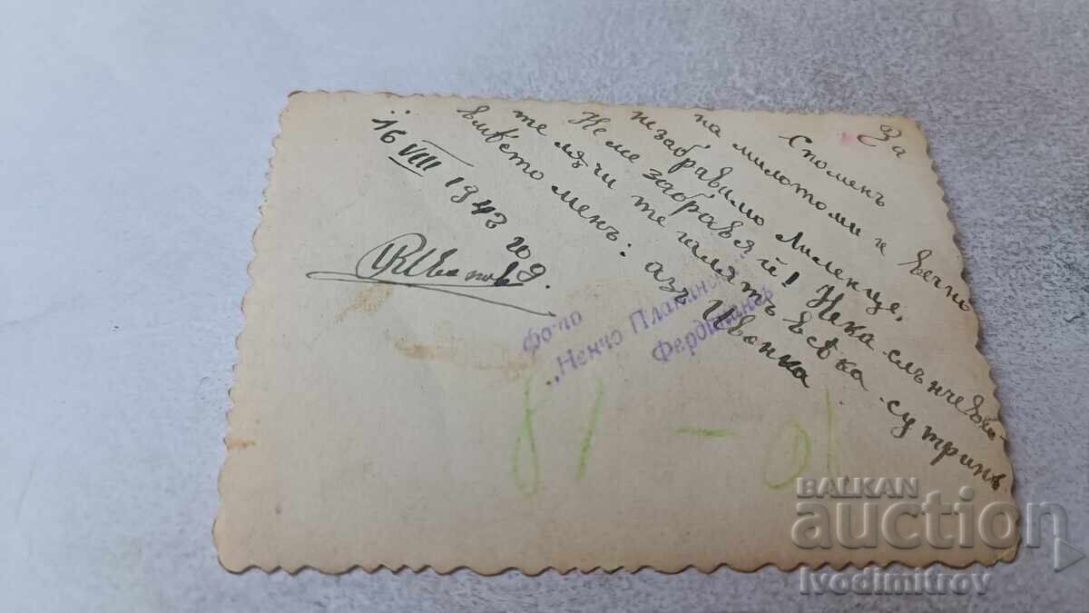 Photograph Ferdinand Two Young Girls on a Walk 1943 with price 2.45 BGN | € 1.25 Photograph Ferdinand Two Young Girls on a Walk 1943 with price 2.45 BGN | € 1.25