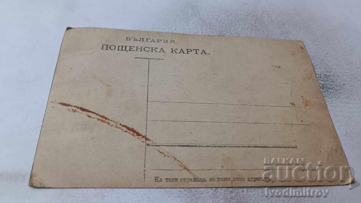 Снимка Трима офицери на фронта П С В с цена 4.65 лв. | € 2.38 Снимка Трима офицери на фронта П С В с цена 4.65 лв. | € 2.38