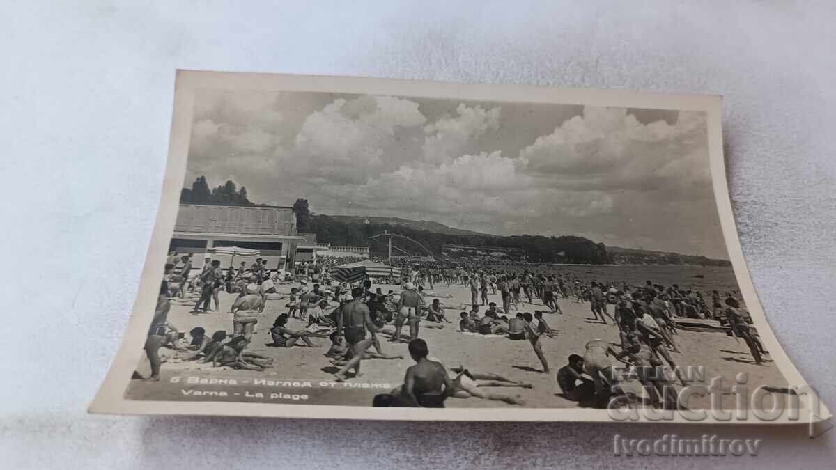 Καρτ ποστάλ Βάρνα Θέα από την παραλία