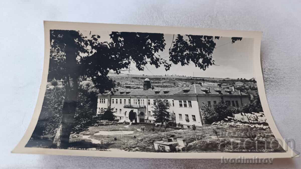 Postcard Sandanski Hospital Postcard Sandanski Hospital