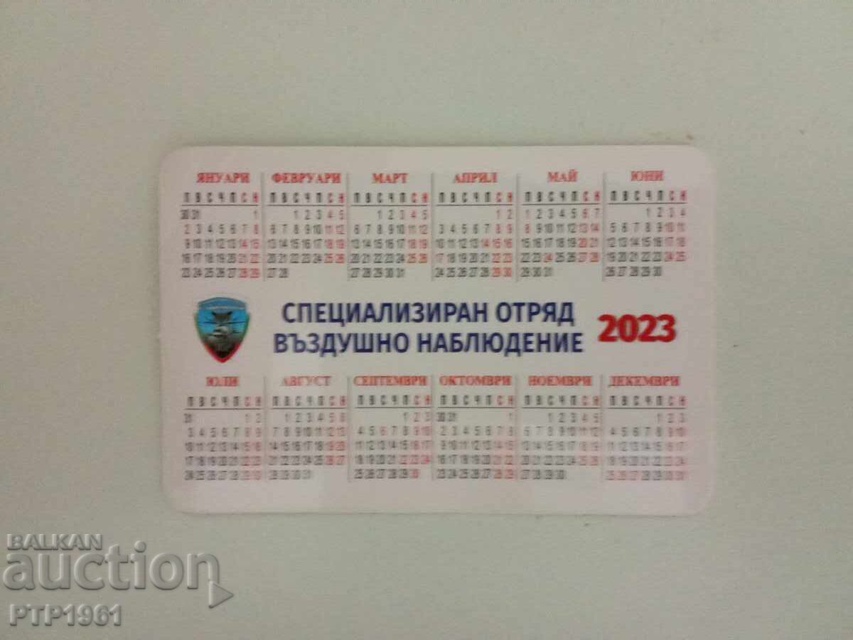 Calendar cu elicopter cu preț 2.50 BGN | € 1.28
