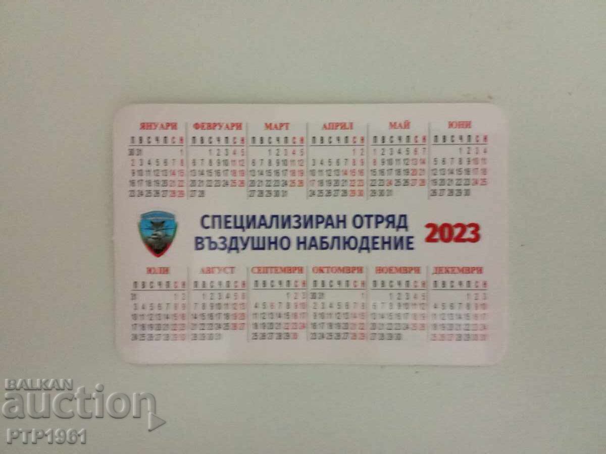Calendar cu elicopter cu preț € 1.25 | 2.44 BGN