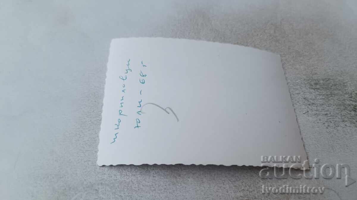 Photo of Shkorpilovtsi, Two Women in the Sea, 1968 with price 1.45 BGN | € 0.74