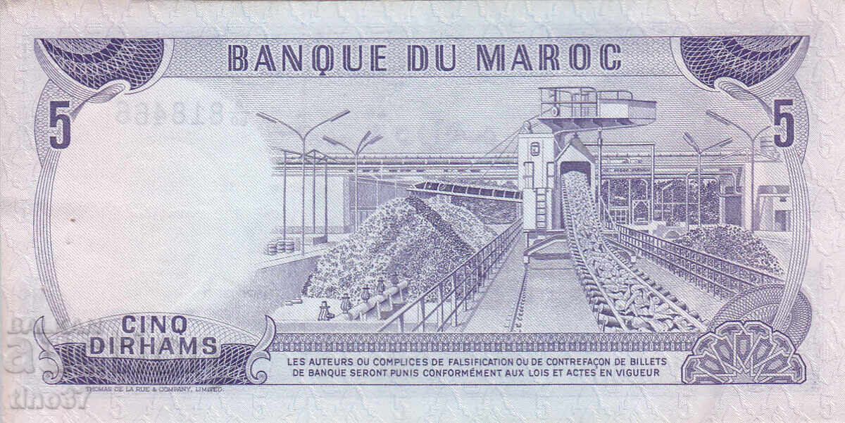 Licitație tino37- MAROC - 5 DIRHAM - 1970 - XF Licitație tino37- MAROC - 5 DIRHAM - 1970 - XF