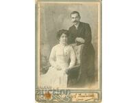 ΠΑΛΙΑ ΦΩΤΟΓΡΑΦΙΑ - ΧΑΡΤΟΝΙ - Α.ΒΛΑΔΙΚΟΦ - ΣΟΦΙΑ - 0882