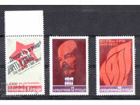 1977 Bulgaria. Posters - 60 years since the October Revolution