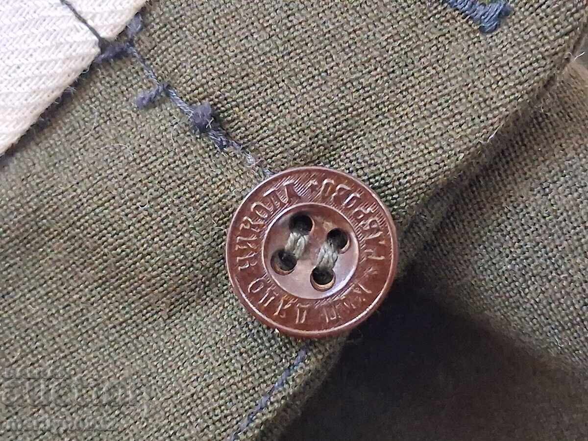 Στολή χειμερινή καθημερινή αξιωματικού δεκαετίας 1950 ΒΝΑ - 5