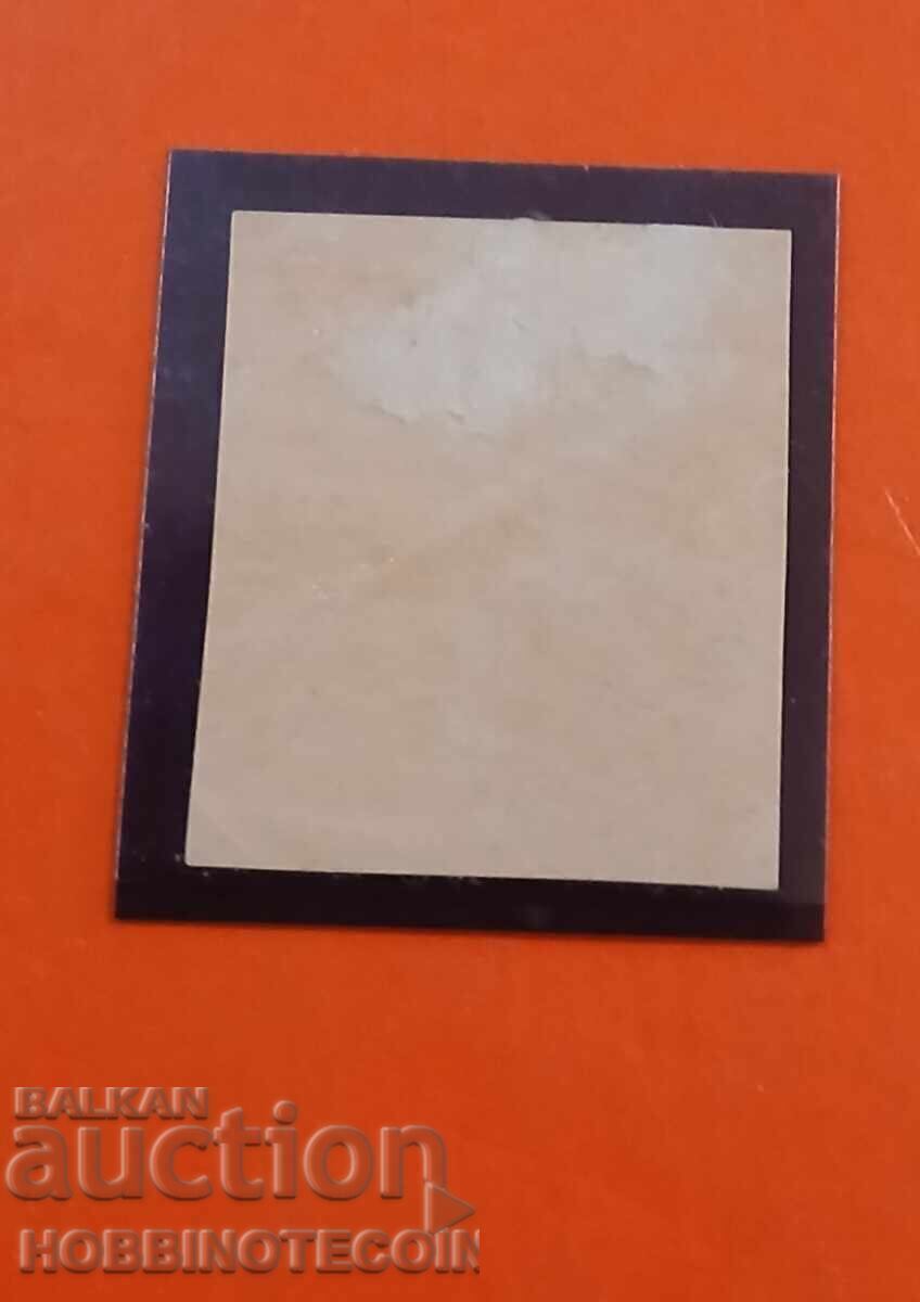 BULGARIA - PROBĂ PROBĂ FERDINAND - ROȘIE - 10 Stotinki cu preț 97.77 BGN | € 49.99